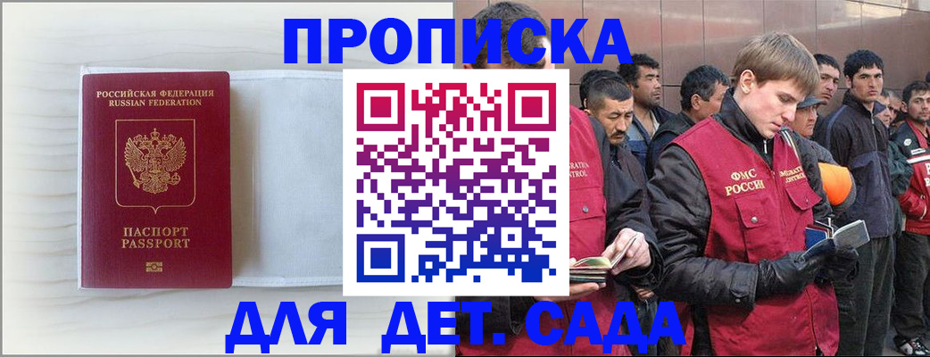 найти адрес прописки в Похвистнево